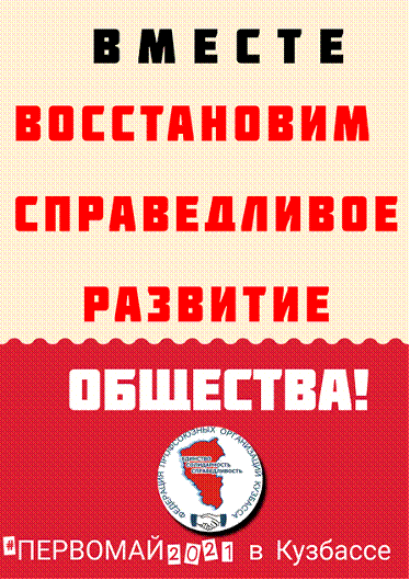 Плакат Плакат