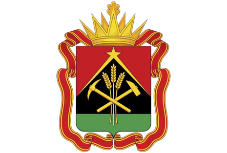 Администрация Правительства Кемеровской области-Кузбасса