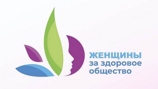 Юбилейный конкурс для женщин Юбилейный конкурс для женщин