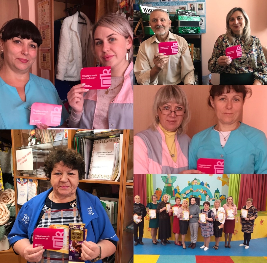 Фрагменты поздравлений Фрагменты поздравлений