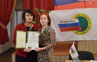 Награждение И.Садыковой Награждение И.Садыковой