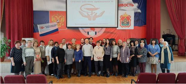 Участники внеочередной конференции.png Участники внеочередной конференции.png