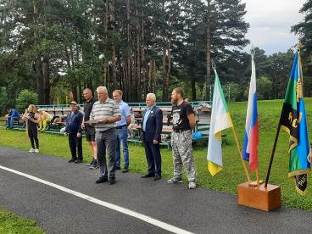 Открытие Открытие