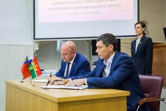 Подписывают работодатели