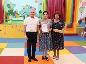 Награждение Награждение