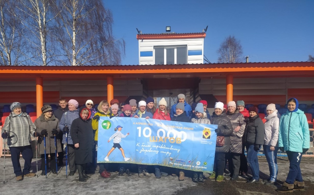 У частники акции Участники акции