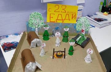 Работа на конкурс Работа на конкурс