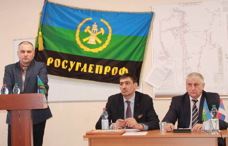 Президиум конференции Президиум конференции