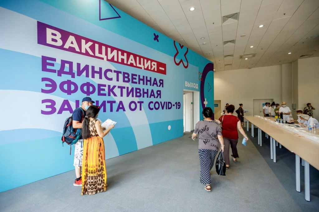 Информкампания