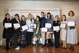 Награждённые.jpg Награждённые.jpg