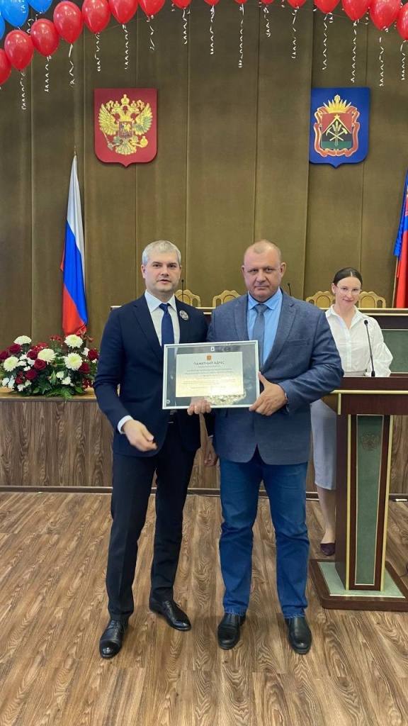 Награждает С.Рубан Награждает С.Рубан