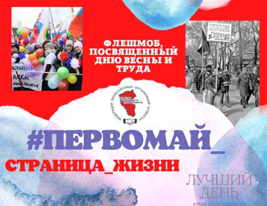 Флешмоб.jpg Флешмоб.jpg