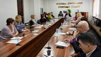 Заседание Заседание