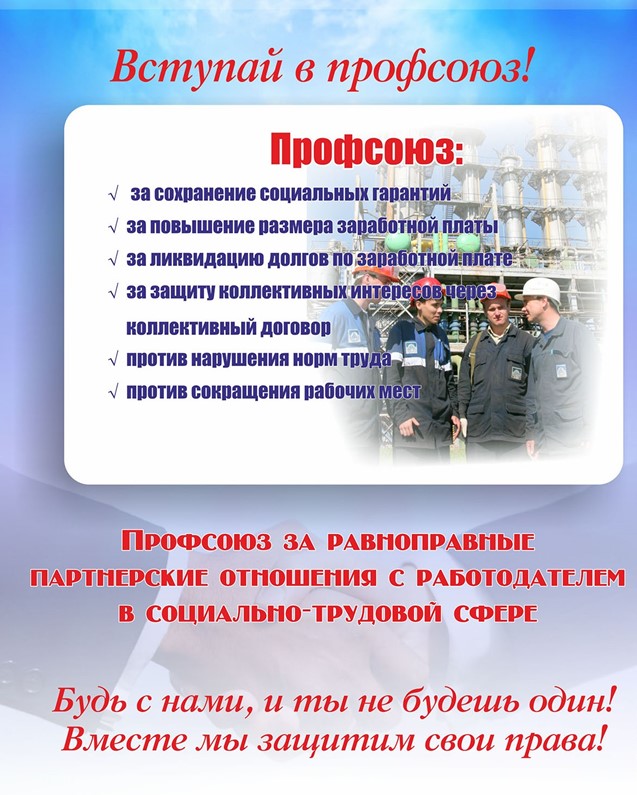 Плакат агитпродукции