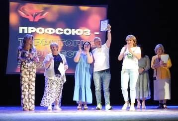 Вручение приза зрительских симпатий