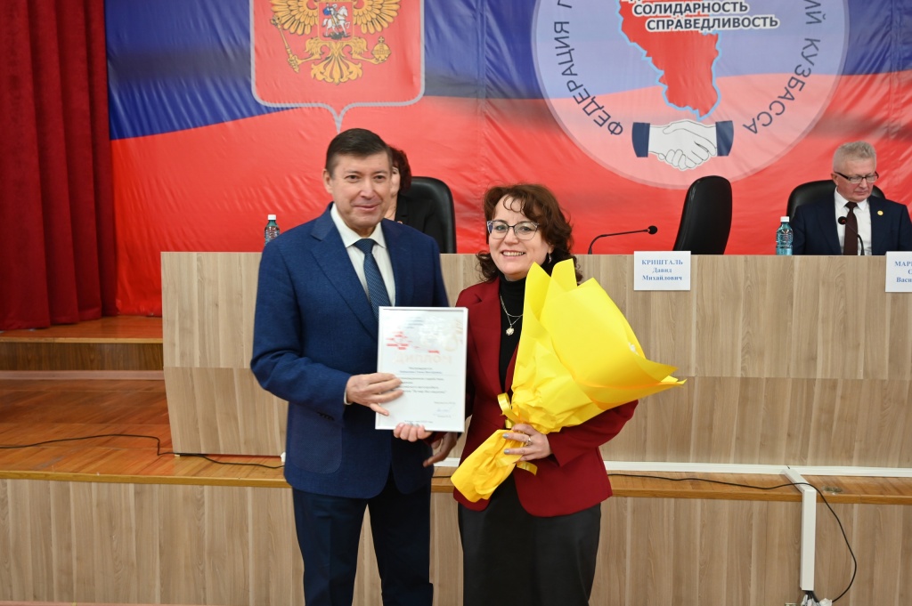 Д.Кришталь награждает Е.Атрошкину.jpg Д.Кришталь награждает Е.Атрошкину.jpg