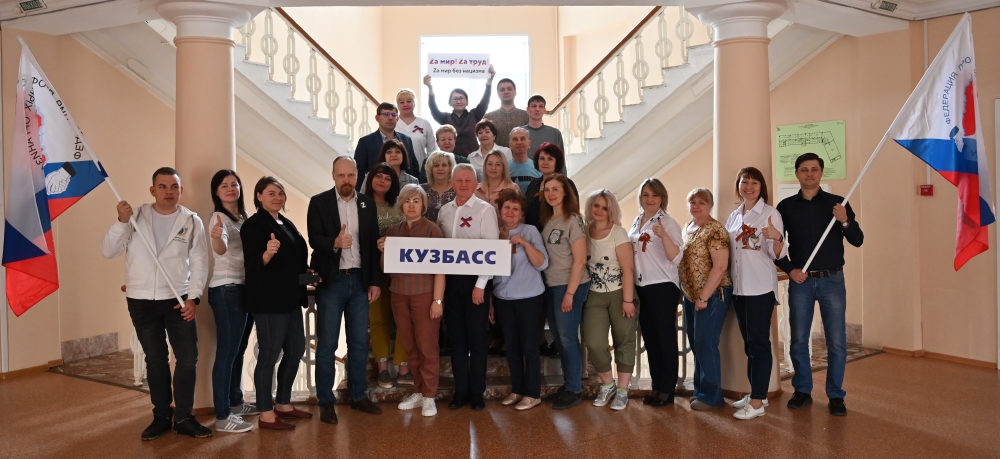 Первомайская перекличка.jpg Первомайская перекличка.jpg