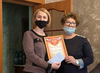 Награждение Награждение