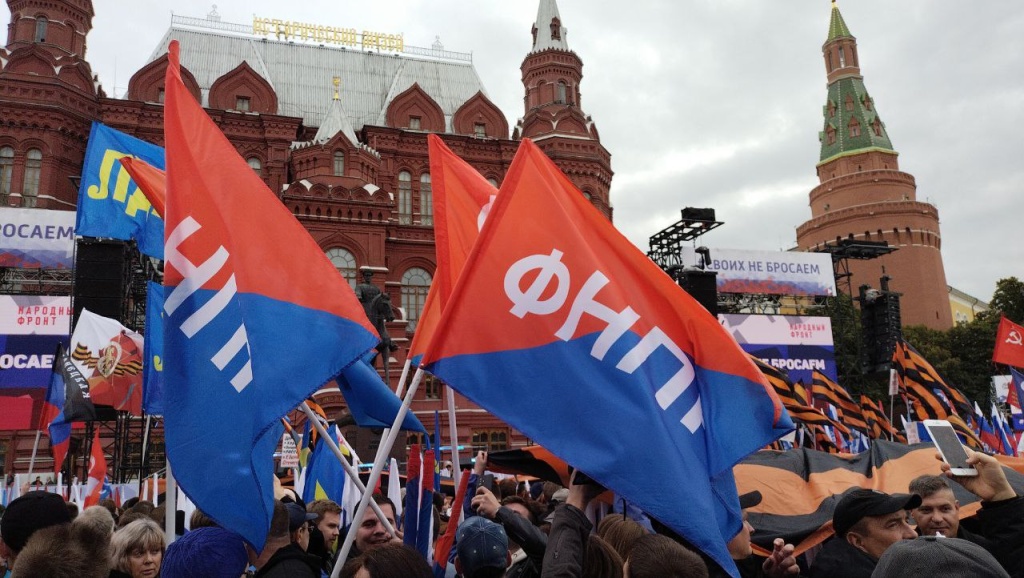 Митинг в Москве Митинг в Москве