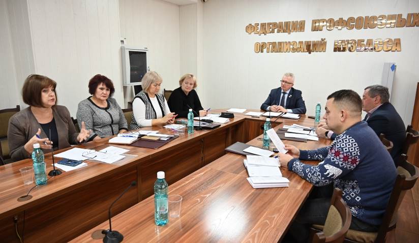 Заседание Президиума ФПОК.jpg Заседание Президиума ФПОК.jpg