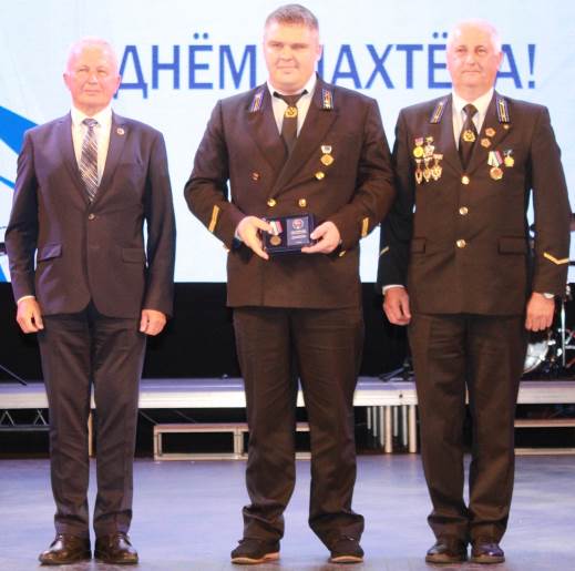 Награждение на Распадской.jpg Награждение на Распадской.jpg