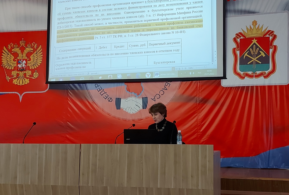 Ведущая.jpg Ведущая.jpg