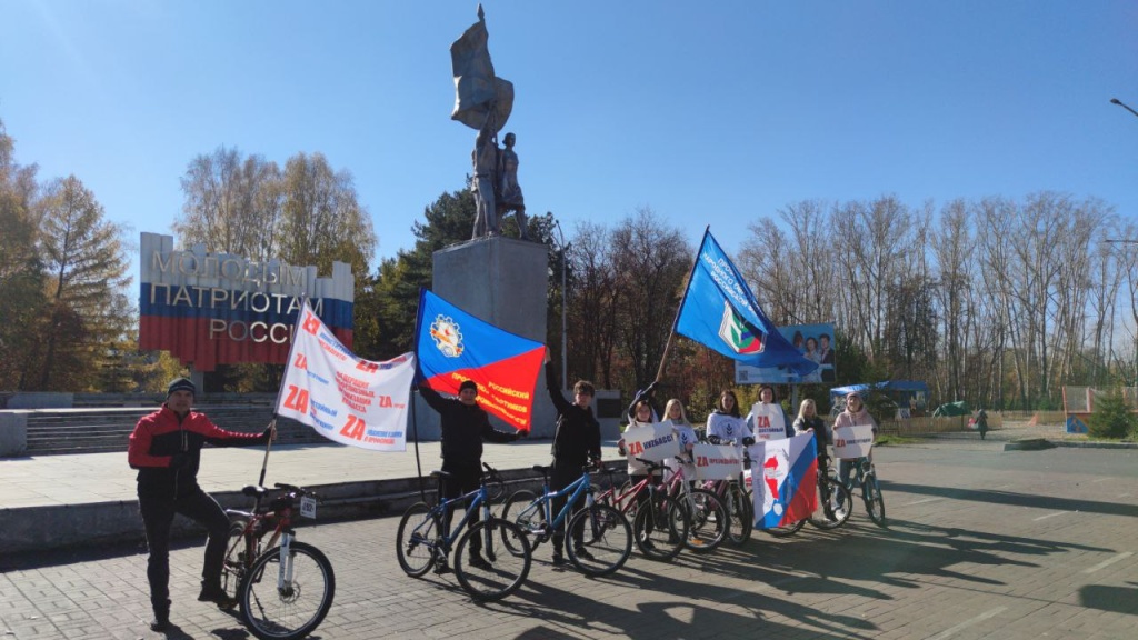 Велопробег.jpg Велопробег.jpg