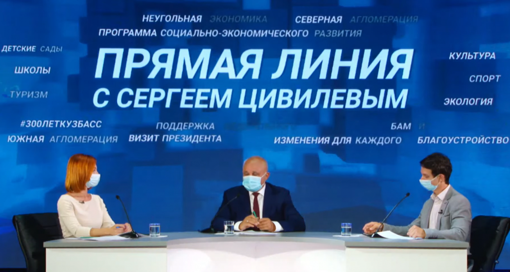 Прямая линия Прямая линия