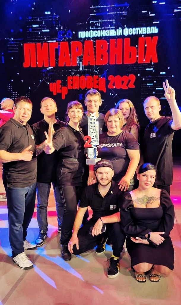 Команда «Ночная смена» Команда «Ночная смена»