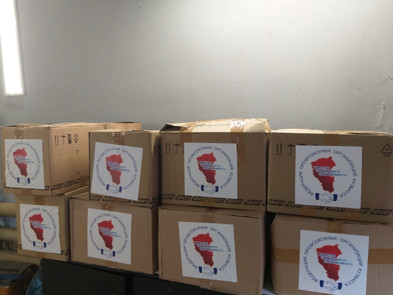 Гуманитарная акция 1.jpg Гуманитарная акция 1.jpg