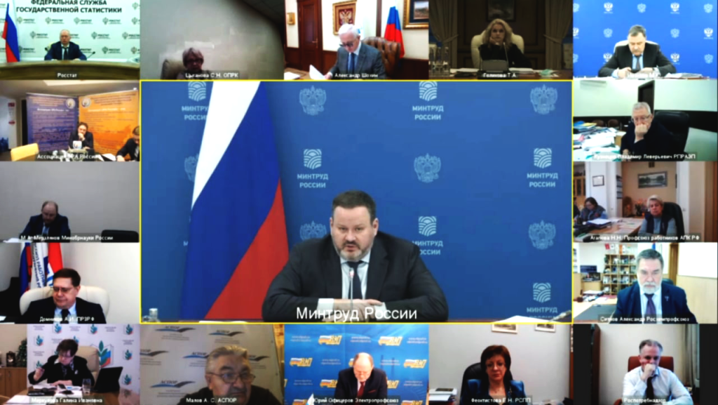 Заседание РТК.png Заседание РТК.png