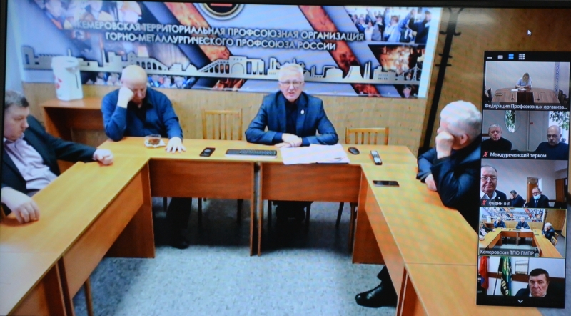 Совещание Совещание