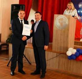 Грамота С.Г.Ивлеву