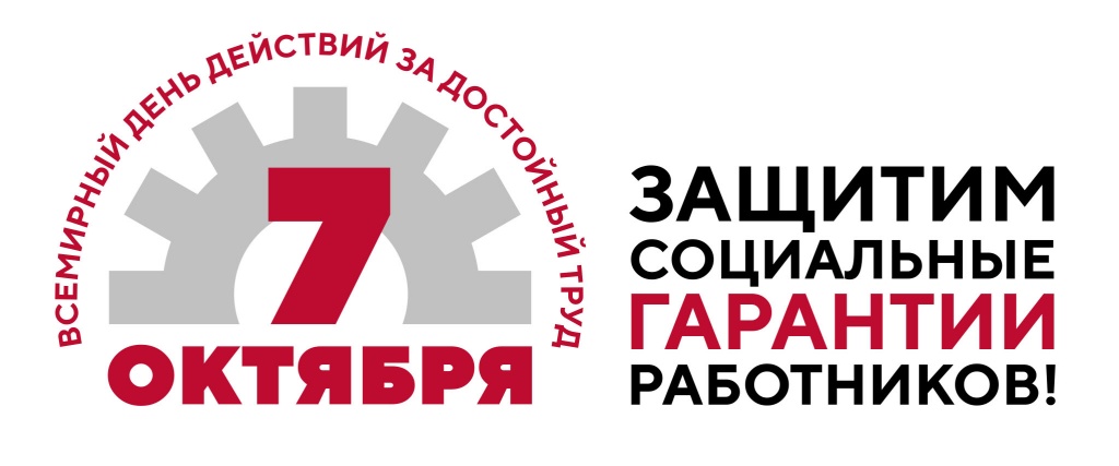 labor logo gorizontal.jpg