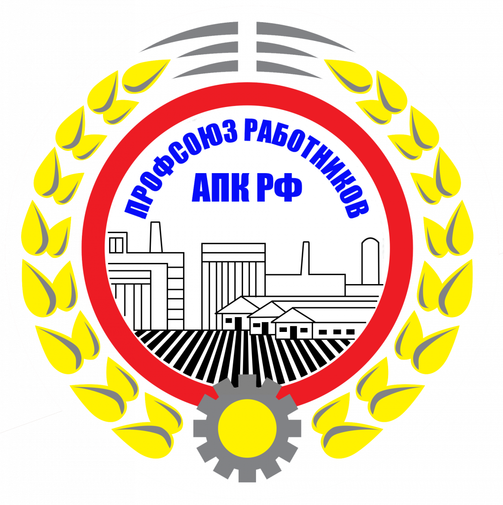 Профсоюз работников жизнеобеспечения