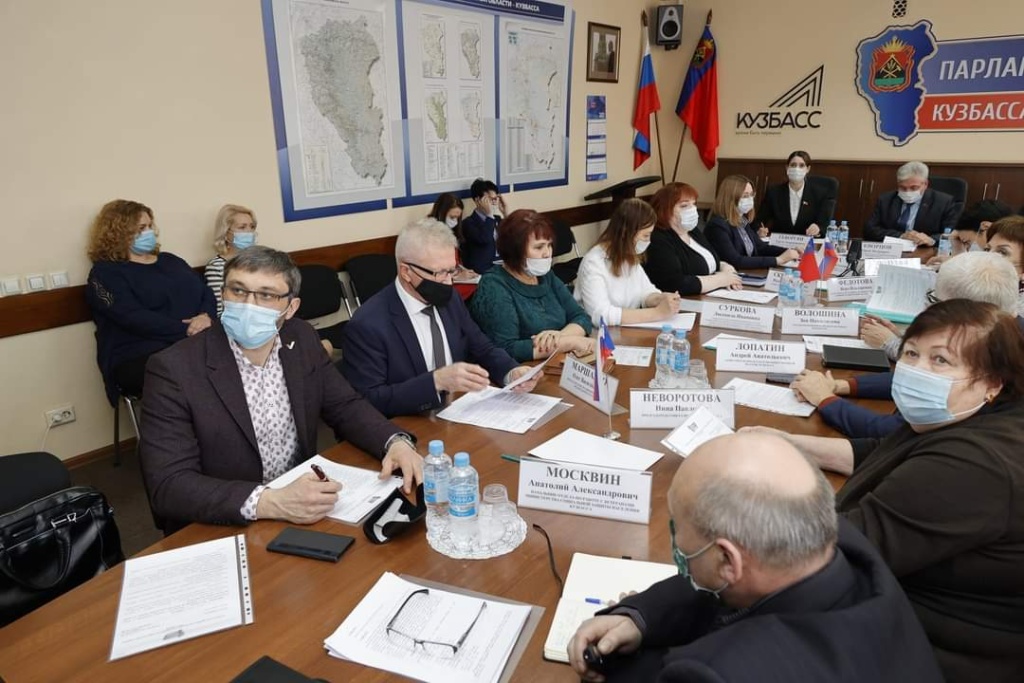 Обсуждение в Парламенте Кузбасса Обсуждение в Парламенте Кузбасса