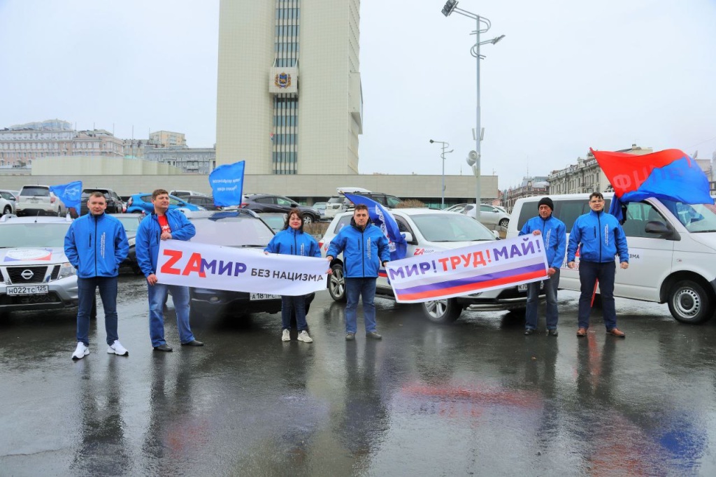 Старт во Владивостоке.jpg