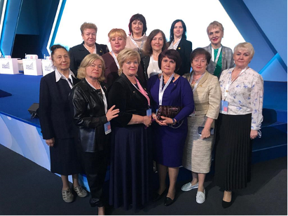 Делегация ФПОК