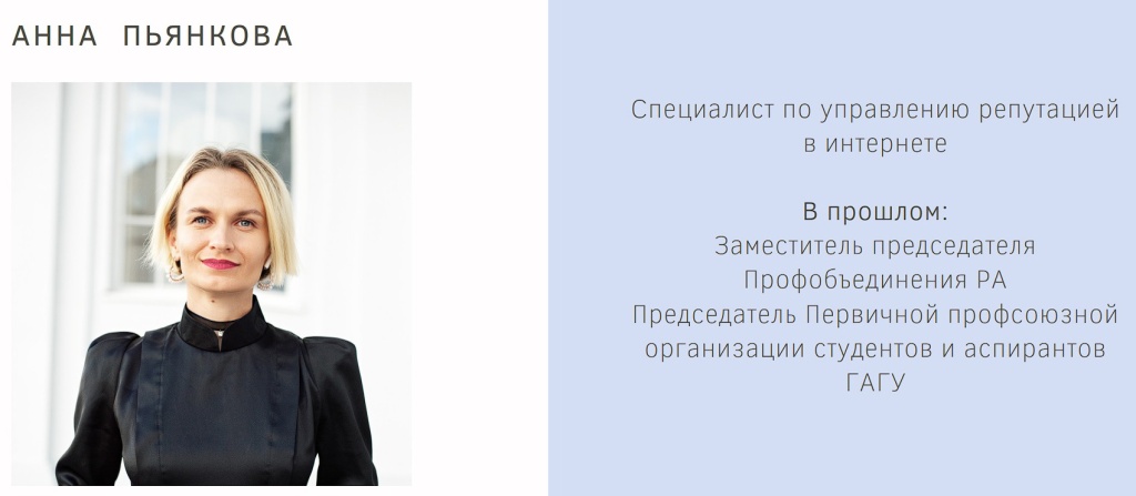 А.Пьянкова.jpg А.Пьянкова.jpg