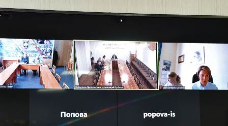 Участники совещания в удалённом формате Участники совещания в удалённом формате