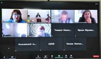 Участники веб-конференции Участники веб-конференции