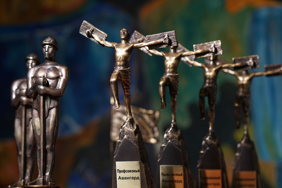 Профсоюзный авангард.jpg Профсоюзный авангард.jpg