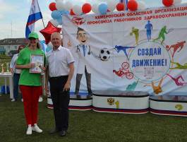 Награждение «Искорки»