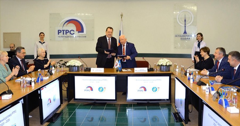 Подписание колдоговора в РТРС.jpg