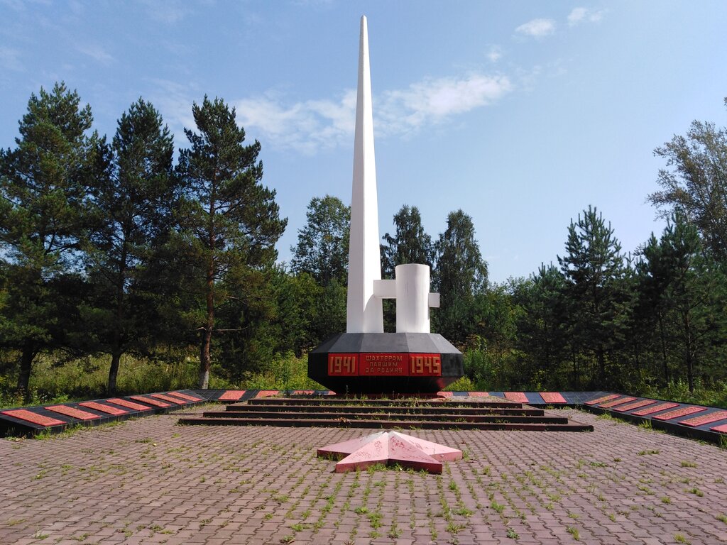 Памятник погибшим шахтёрам