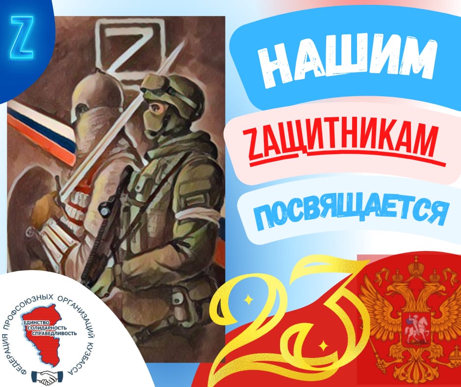 Акция Акция