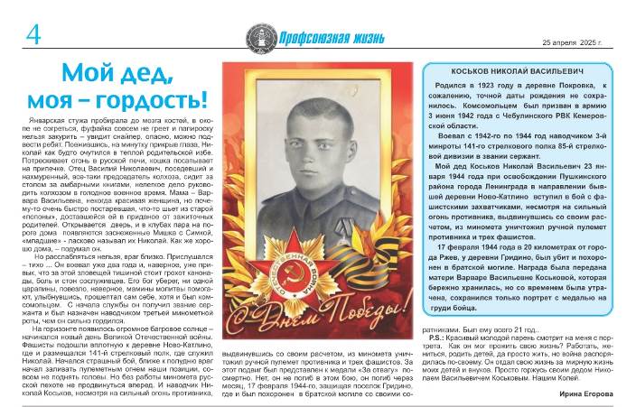 image023.jpg image023.jpg