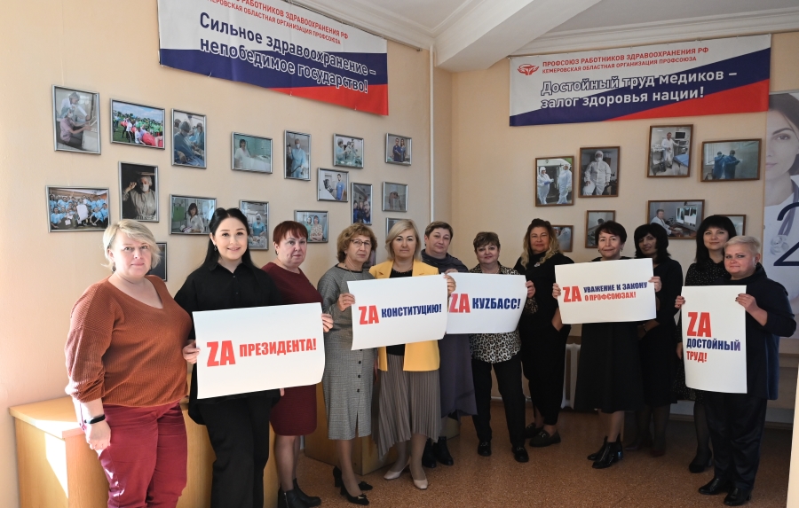 С плакатами.jpg