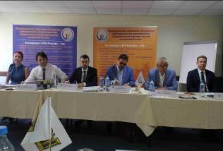 Первый раунд Первый раунд