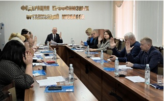 Профсоюзы Кузбасса готовятся к Первомаю Профсоюзы Кузбасса готовятся к Первомаю